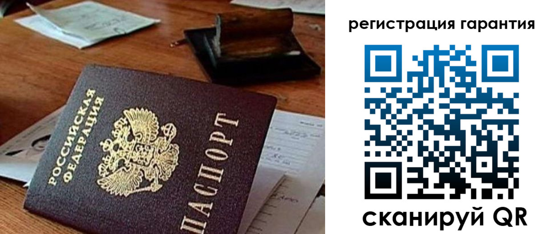 регистрация для дет. сада в Озёрах