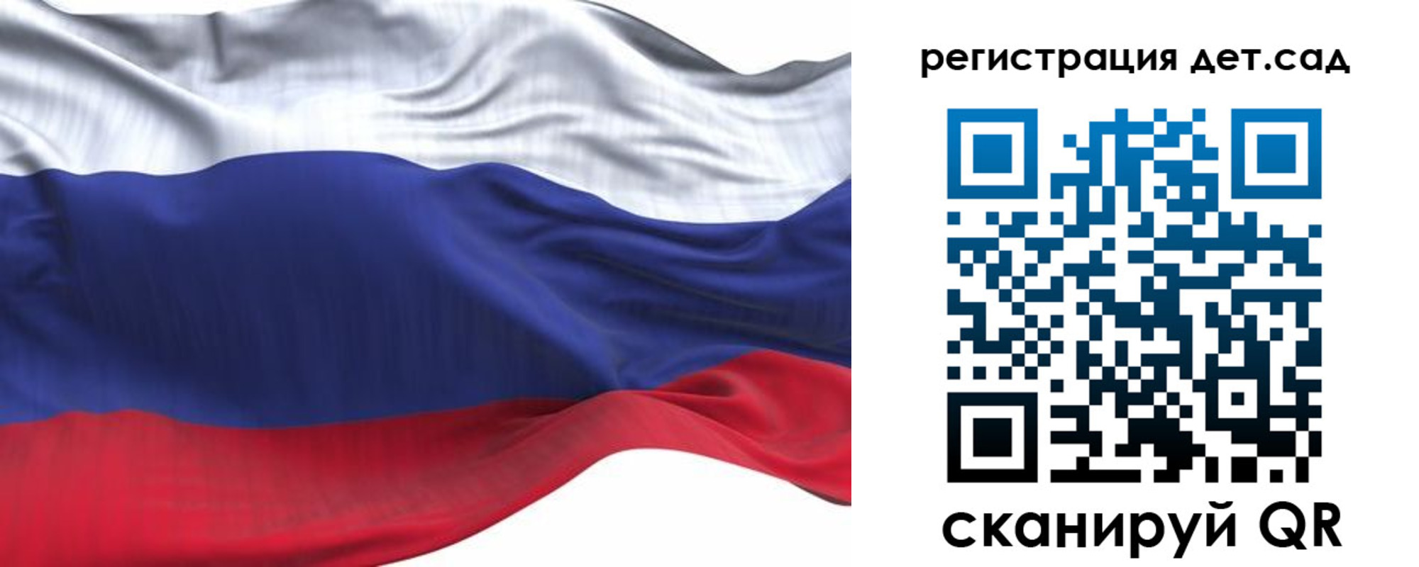 временная регистрация в Озёрах